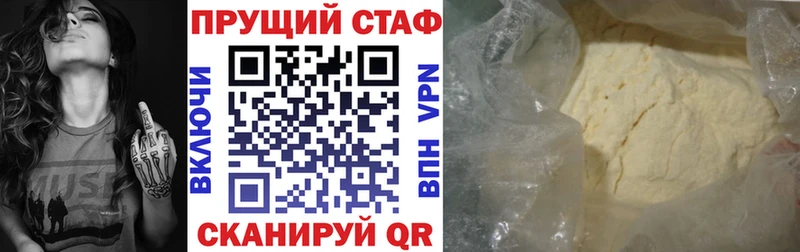 Наркота Сургут АМФ МАРИХУАНА Альфа ПВП Меф Кокаин Гашиш