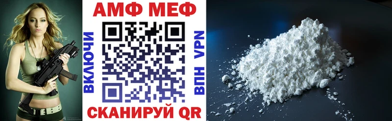 Амфетамин 97%  Сургут 