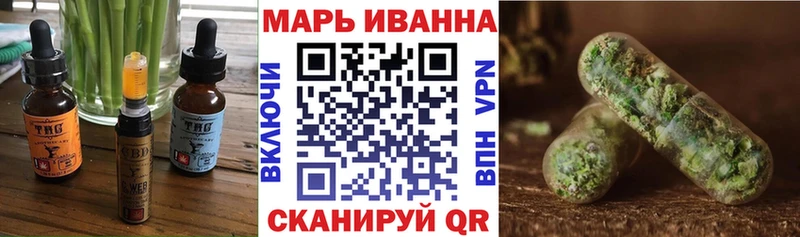 Cannafood конопля как найти KRAKEN рабочий сайт Сургут
