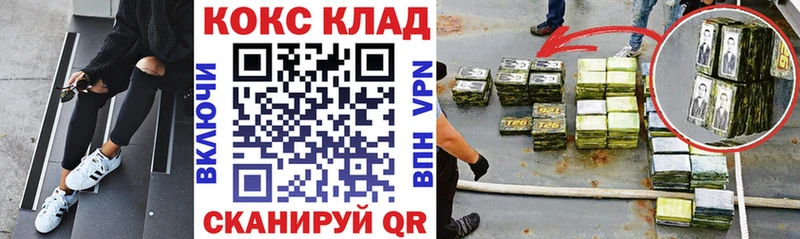 ОМГ ОМГ ONION  что такое   Сургут  Кокаин Перу 