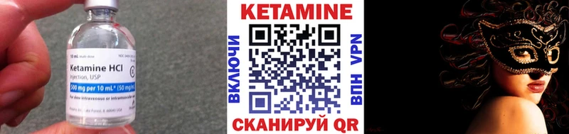 Кетамин ketamine  как найти закладки  ОМГ ОМГ ссылка  Сургут 