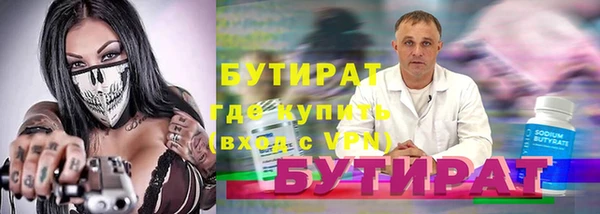 МДМА Волоколамск
