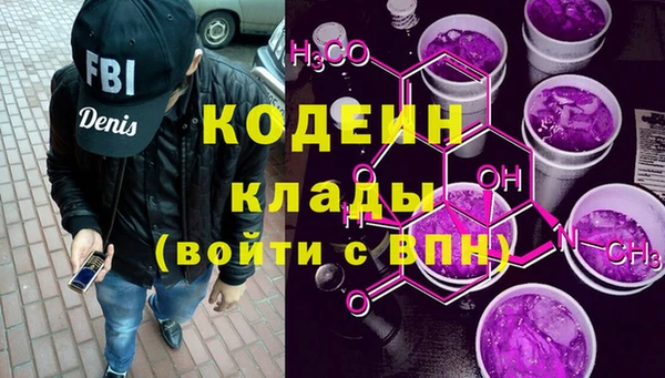 mdma Володарск