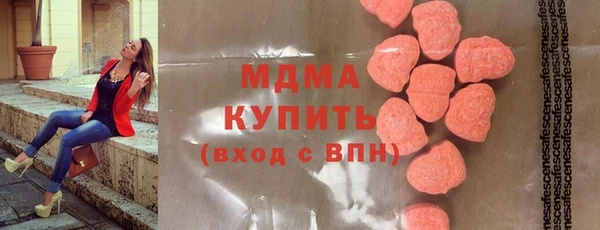 первитин Вязьма
