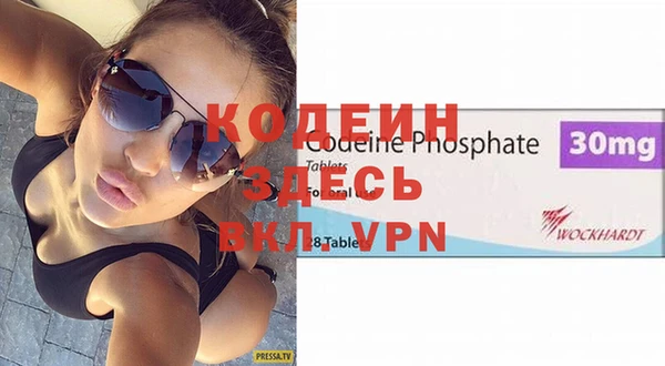 стафф Вязники