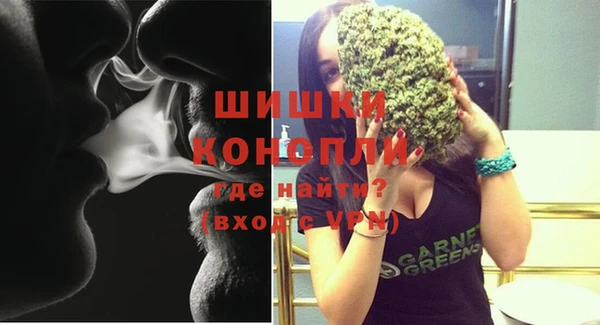 стафф Вязники
