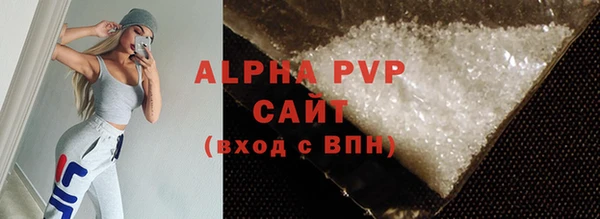 прущие грибы Вяземский