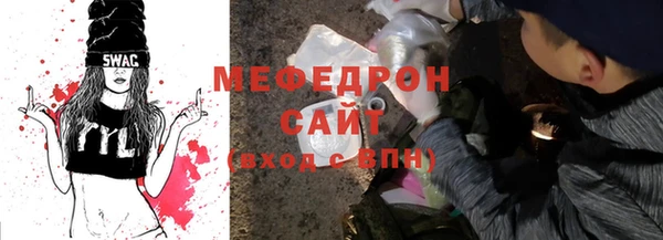 метадон Волосово
