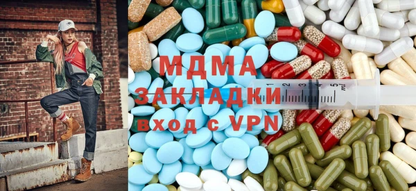 mdma Володарск