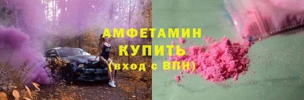 первитин Вязьма