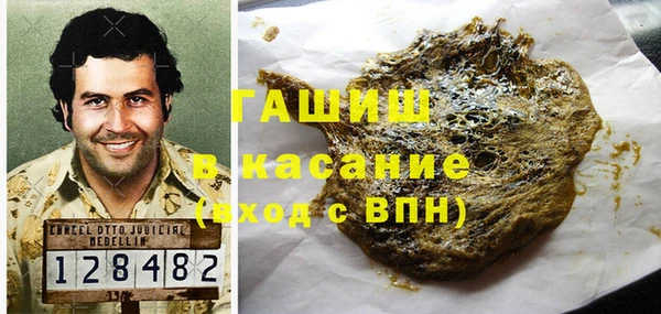 МДМА Волоколамск