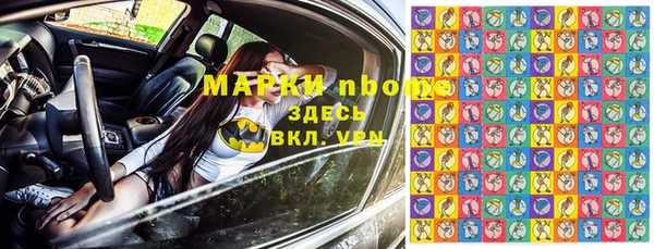 mdma Володарск