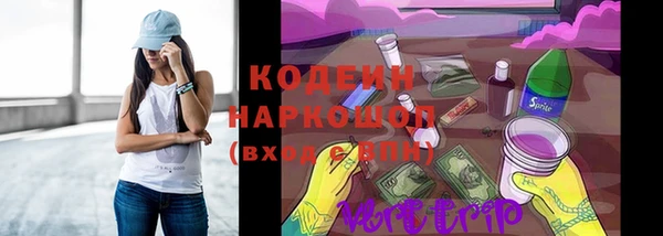 МДМА Волоколамск