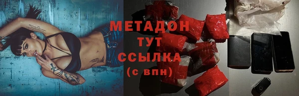 стафф Вязники