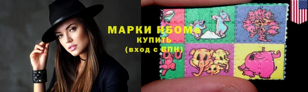 mdma Володарск