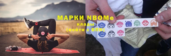 первитин Вязьма