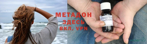 метадон Волосово