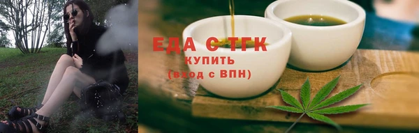 МДМА Волоколамск
