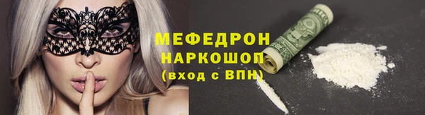 mdma Володарск