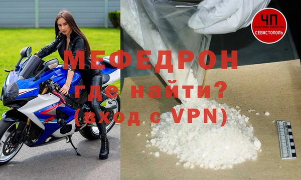 стафф Вязники