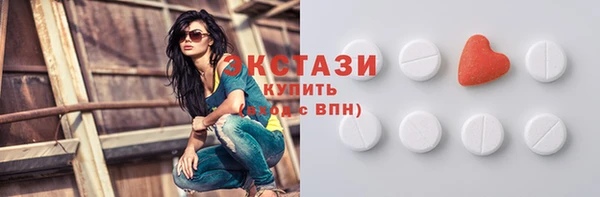 метадон Волосово