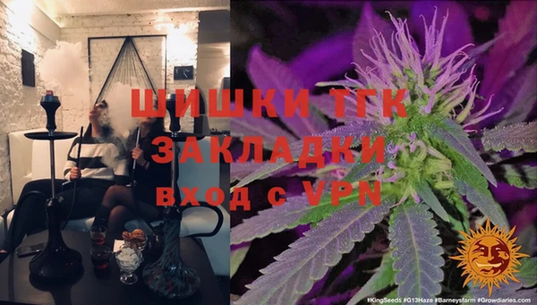 первитин Вязьма