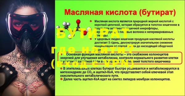 метадон Волосово