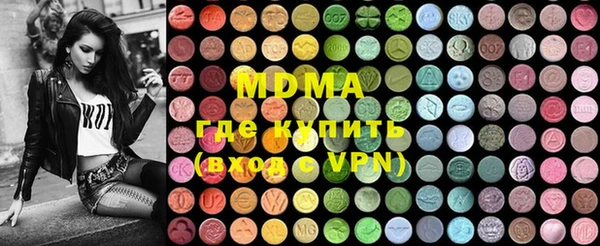 прущие грибы Вяземский