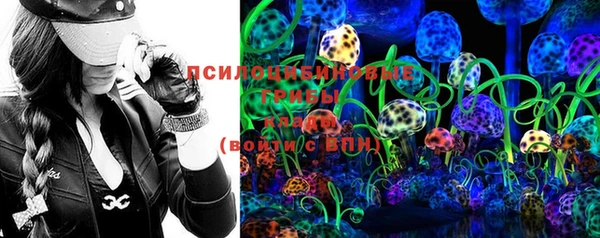 МДМА Волоколамск