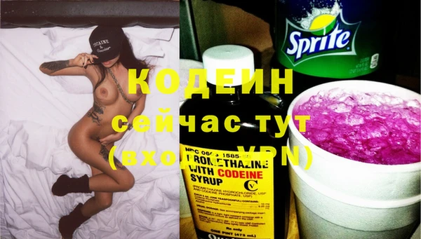 первитин Вязьма