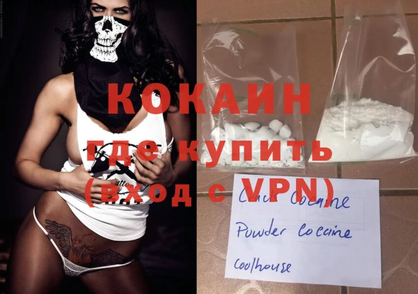 mdma Володарск