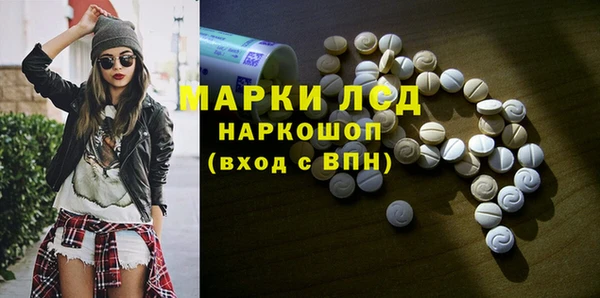 mdma Володарск