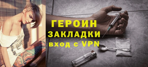 метадон Волосово