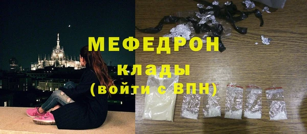 МДМА Волоколамск