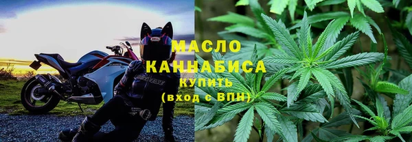 метадон Волосово