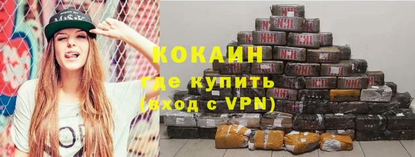 МДМА Волоколамск