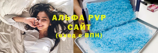 МДМА Волоколамск