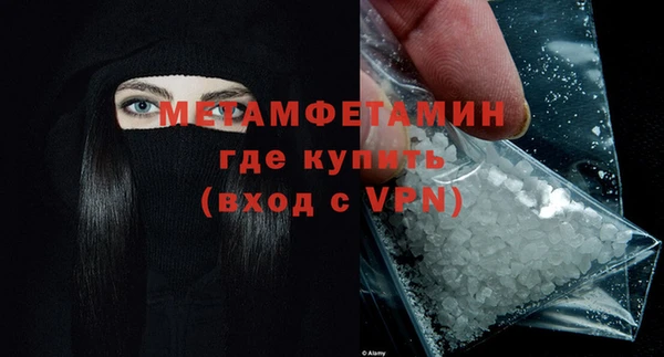 mdma Володарск