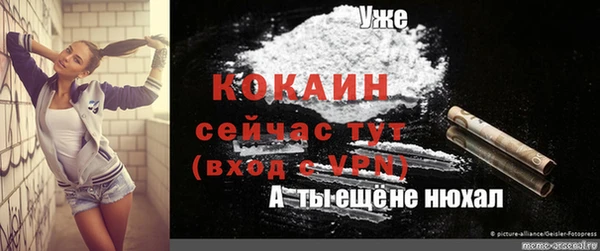 МДМА Волоколамск