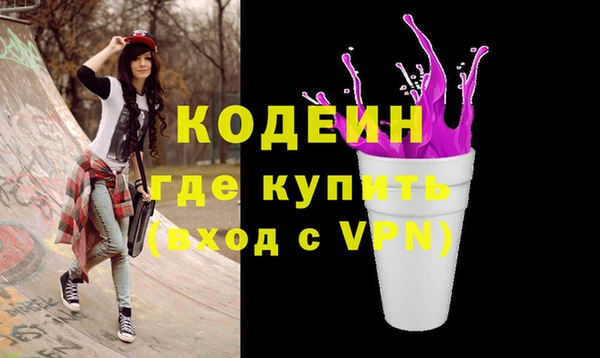 mdma Володарск