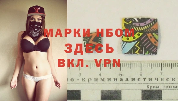 метадон Волосово