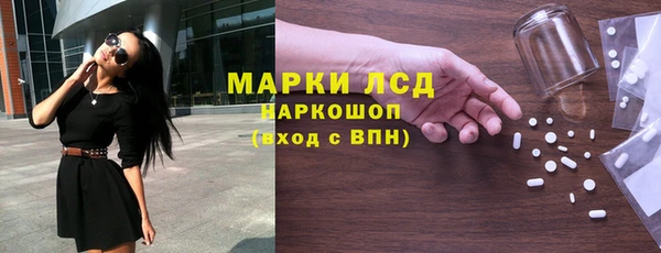 МДМА Волоколамск