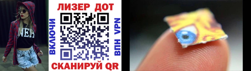 Наркотические марки 1,8мг  Сургут 