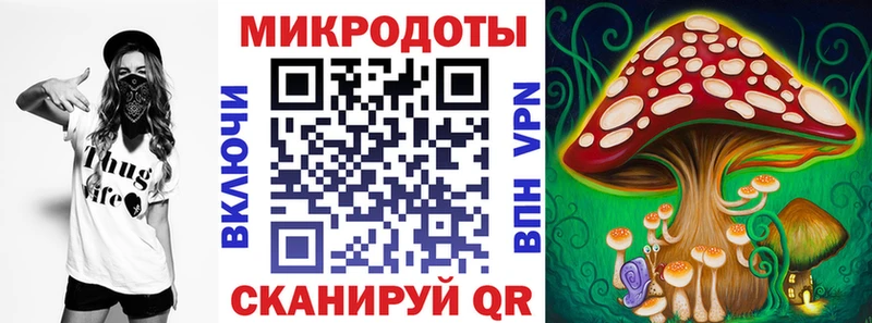 Галлюциногенные грибы мицелий  Сургут 